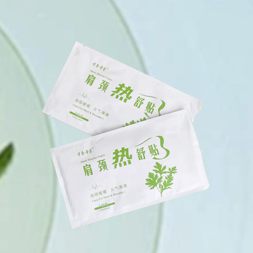 千朵本草暖颈贴 颈部贴 商品图3