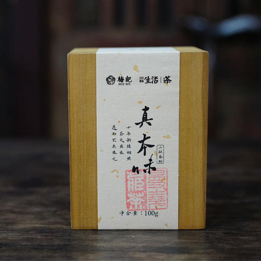 【新茶】真本味·传统铁观音 三联爱茶x梅记 忆百年商号经典味 2025+2015新陈配 小茶仓100g（北京中通7.1起发货） 商品图1