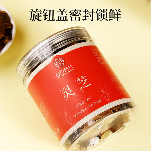 【29.9到手三罐❗云南野外生长紫林芝】甄选产地当地新货，手工筛选自然晾晒，无熏染无添加，美味健康无负担，干货泡茶泡酒料新鲜可搭健康养生首选L 商品图2