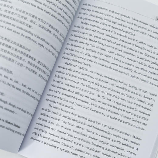 学术英语写作理论与方法 秦枫周正履著学术写作高分论文写作方法教程英语写作 商品图1