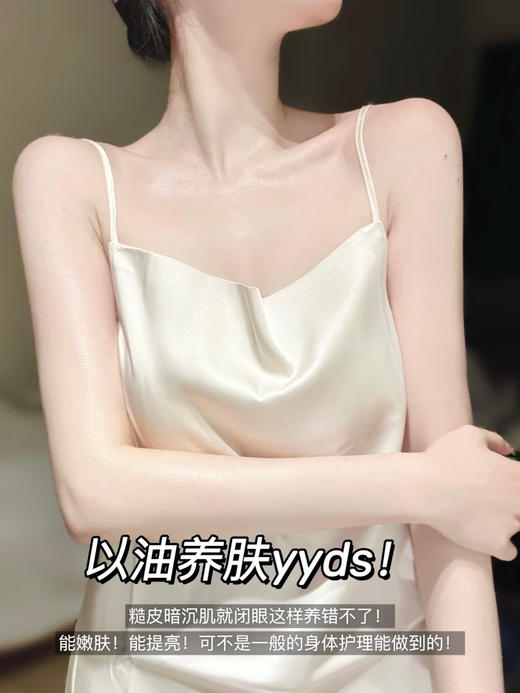 搭配沐浴刷更佳❗️吐血亏清！39.9💰到手两瓶400ml装！【ROSEFEN白番茄滋润紧致沐浴油】加拿大🇨🇦原装进口高端院线沐浴油！盲冲都不会踩雷👊韦雪最爱❗ 商品图4