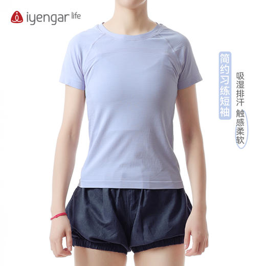 C1205艾扬格 life 简约习练瑜伽短袖T恤  简约大方弹力舒适精致编织提花 商品图1