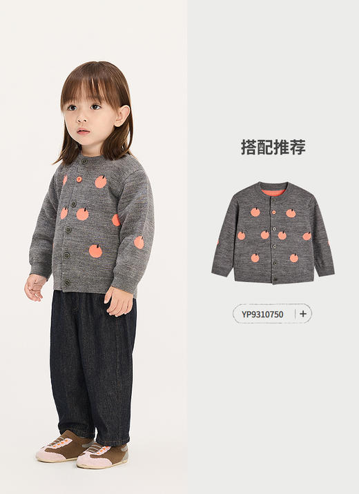 jnby  25年秋款  牛仔长裤  YP7E11550 商品图4