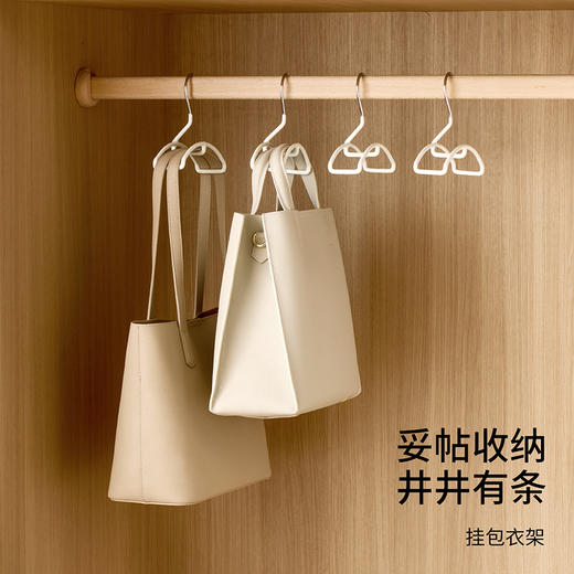 FaSoLa包包挂钩拱形挂包神器领带丝巾架衣柜挂皮带多功能挂钩挂架 商品图0