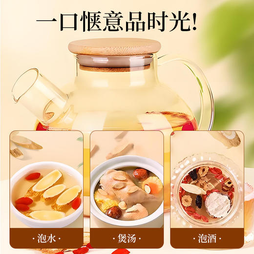 【三罐更超值❗️大片黄芪】甄选品质原料，片大味更浓/久泡之后仍有余香，黄芪煲汤泡水泡茶无熏硫，中老年养生滋补品L 商品图3