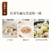 正安 肇庆红皮芡实 粒大饱满粉糯清香优质原材 脾胃湿气汤方办公室茶饮芡实米煲汤食材家庭粥羹 芡实400g/罐 商品缩略图12