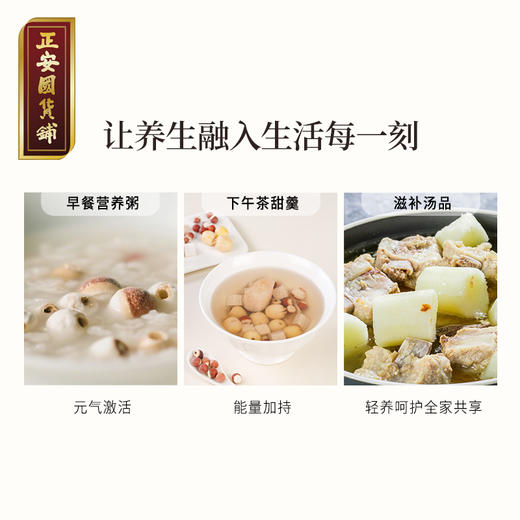 正安 肇庆红皮芡实 粒大饱满粉糯清香优质原材 脾胃湿气汤方办公室茶饮芡实米煲汤食材家庭粥羹 芡实400g/罐 商品图12