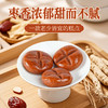 惦味 黄芪党参枣沙饼250g*3袋 （10个/袋）皮薄馅厚，软乎乎入口软糯清爽，淡淡香甜的健康粗粮糕点，老人小孩都可以放心食用； 商品缩略图3