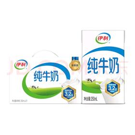 伊利纯牛奶250ml*21盒/箱【FY】