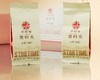 星时光寿眉屋檐品鉴茶5g*2包 商品缩略图0