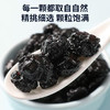【黄金浆果❗️长白山蓝莓干】甄选品质原料，优选长白山新鲜蓝莓制作，富含丰富花青素，维生素和膳食纤维，长白山特产蜜饯果干果脯零食烘焙L 商品缩略图1