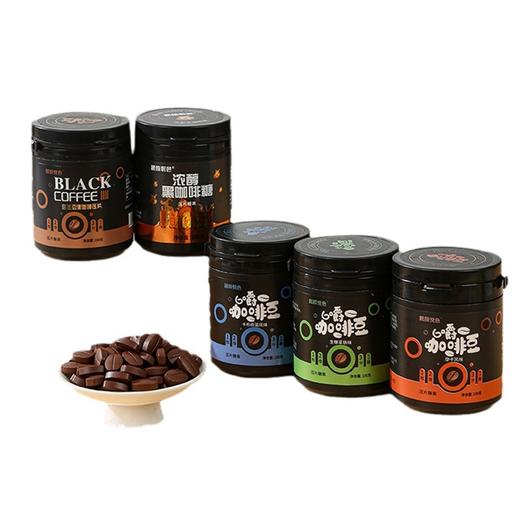 【保持一天好状态❗️即食咖啡豆糖果】甄选品质原料制作，随时随地嚼着吃更带劲，0反式脂肪酸，美味健康无负担，多种口味任选，黑咖啡味网红零食犯困压片罐装L 商品图4