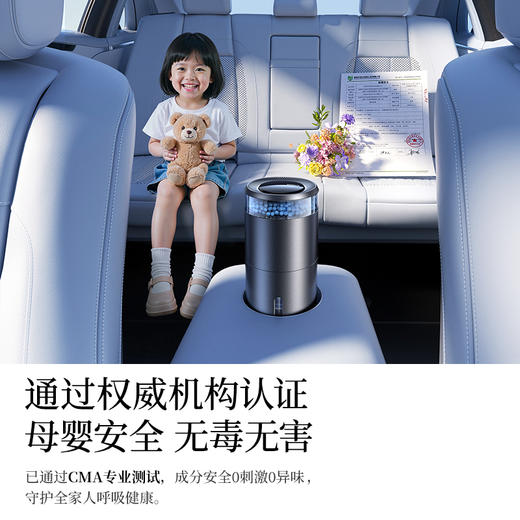 倍思 GoTrip DT1 微分子除醛净味器 商品图6