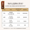 正安 肇庆红皮芡实 粒大饱满粉糯清香优质原材 脾胃湿气汤方办公室茶饮芡实米煲汤食材家庭粥羹 芡实400g/罐 商品缩略图1