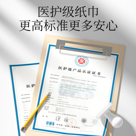 植护气垫抽纸大包家用实惠装餐巾纸整箱批家面巾擦手厕纸卫生纸巾 8包 商品图2