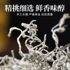 【入口回甘❗️莓茶特级土家茶】甄选产地当地新货，手工筛选自然晾晒，无熏染无添加，美味健康无负担， 张家界茅岩嫩芽芽尖藤茶20克罐装龙须养生茶L 商品缩略图2