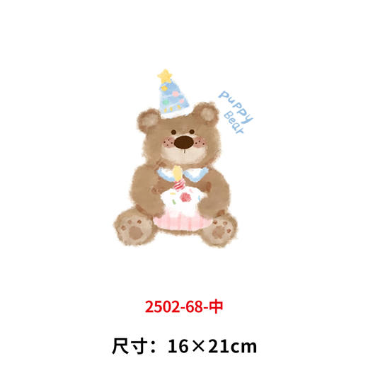 卡通动物小猫烫画印花贴新款DIY装饰热转印电熨斗烫画 商品图4