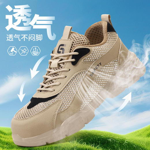 新品夏季透气防砸防刺轻便劳保鞋大网眼透气安全鞋防护鞋钢包头EVA 商品图0
