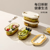 FaSoLa上班族玻璃饭盒带饭餐盒可微波炉加热专用碗分隔便当保温盒 商品缩略图0