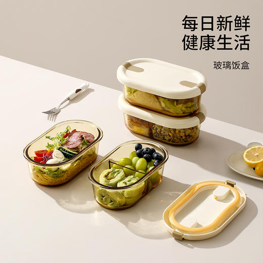 FaSoLa上班族玻璃饭盒带饭餐盒可微波炉加热专用碗分隔便当保温盒 商品图0