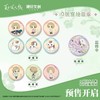 潮衍文创 夏目友人帐 Q版盲抽 吧唧 徽章 全10种 8包/盒 国谷 商品缩略图0
