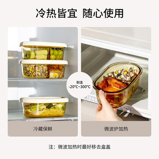 FaSoLa上班族玻璃饭盒带饭餐盒可微波炉加热专用碗分隔便当保温盒 商品图2