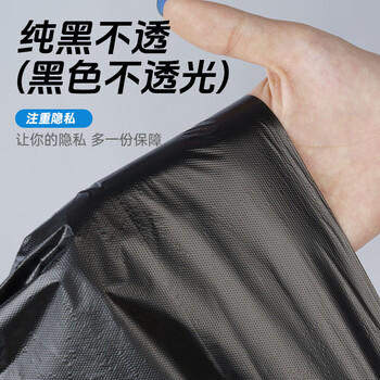 本迪背心垃圾袋黑色32*52CM*100只1.5丝加厚免撕款厨房手提塑料袋桶 商品图6