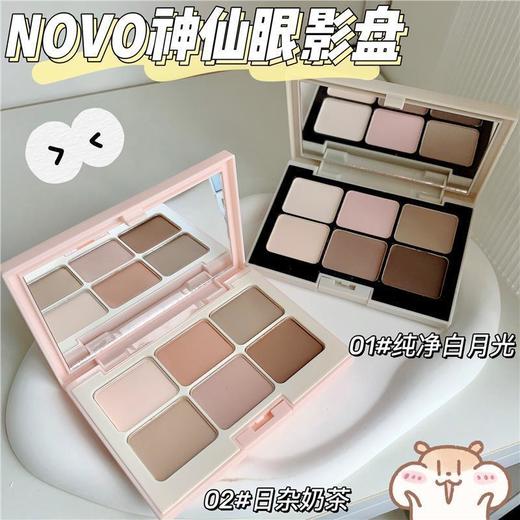 【赠送化妆刷！新手不能错过的美术彩妆盘】六色眼影盘大地色系亮晶晶超闪不脱妆防水高级感ins。ry 商品图3