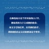 生而液态 商品缩略图2
