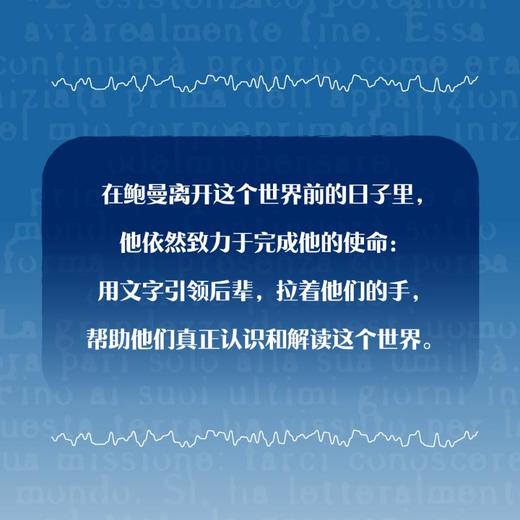 生而液态 商品图2