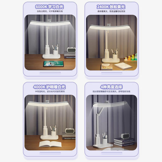 【led折叠台灯】学生学习护眼专用阅读灯 宿舍充电床头灯卧室定时夜灯  商品图1