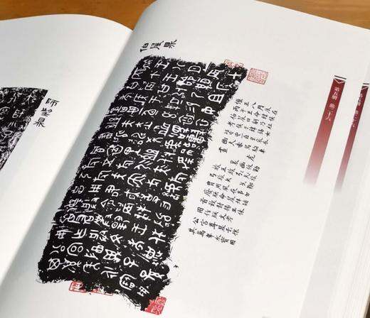 特惠推荐！！《愙斋集古录》，8开，3函全3册，布面精装，清  吴大澂著，河南美术出版社2017年一版一印，定价1800，售价768元。 商品图14