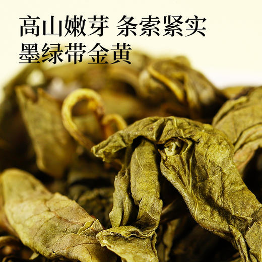 【29.9到手三瓶❗嫩芽丁香叶茶】甄选产地当地新货，手工筛选自然晾晒，无熏染无添加，美味健康无负担，国药药材桂花丁香叶茶嫩叶70g罐装，中老年养生花草茶L 商品图2