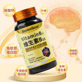 【19.9抢❗️营养补充剂】甄选品质原料制作，食补同源，好嚼食无异味，0蔗糖0反式脂肪酸，美味健康无负担，叶酸神经酸补充脑力营养，普通膳食营养补充剂L