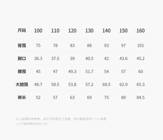 jnby  25年秋款  九分裤  1P7E12920 商品图2