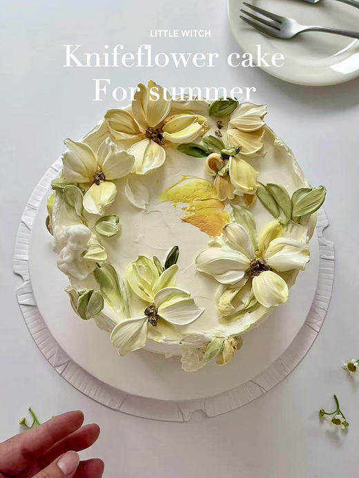 LITTLE WITCH“明媚”立体刮刀花蛋糕 商品图1