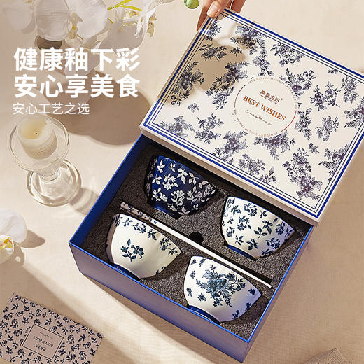摩登主妇蓝黛庄园碗筷套装饭碗家用中式餐具高级实用乔迁新居礼物 商品图3