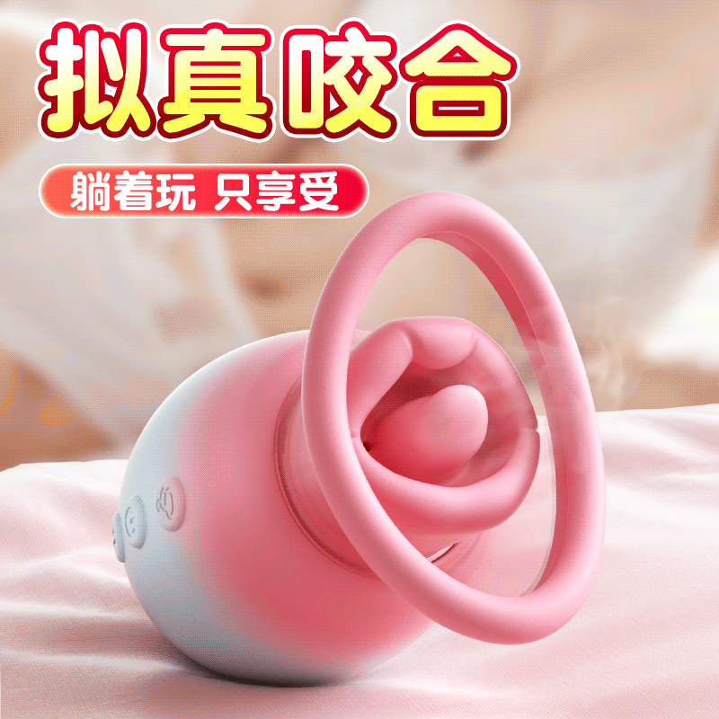 【女用器具】安可尼 樱桃唇拟真咬合吮吸口爱震动【控价产品，先联系负责人沟通，再申请白名单】