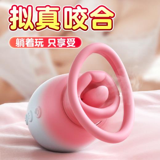 【女用器具】安可尼 樱桃唇拟真咬合吮吸口爱震动【控价产品，先联系负责人沟通，再申请白名单】 商品图0