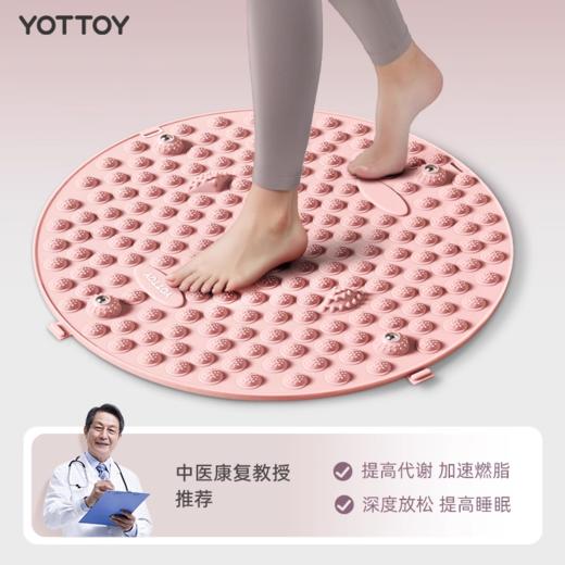 指压板【YOTTOY】指压板超慢跑专用趾压板原地跑步脚底足底按摩脚垫脚踩室内 商品图3