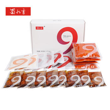 蜀九香牛油火锅底料礼盒1.71kg成都特产节日送礼 /粮油调味 /调味品 /火锅底料/蘸料 商品图2