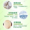 日本花王原装乐而雅进口透气棉柔系列日用卫生巾22.5cm 20片效期26年5月 商品缩略图2