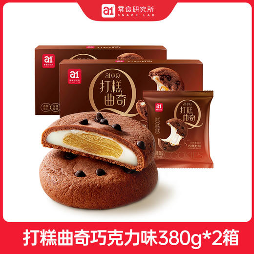 a1 曲奇打糕巧克力味/草莓味 380g 商品图1
