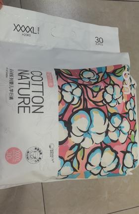 比棉系列裤型婴儿纸尿裤30片XXXXL码