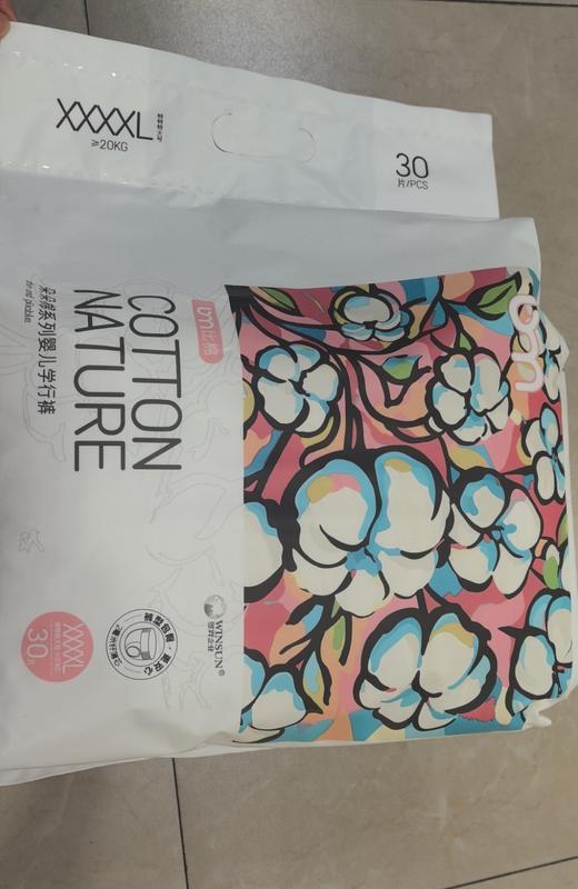 比棉系列裤型婴儿纸尿裤30片XXXXL码 商品图0