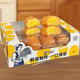 诺贝达微笑鸡蛋仔盒装休闲早餐营养代餐办公室下午茶解馋饱腹零食