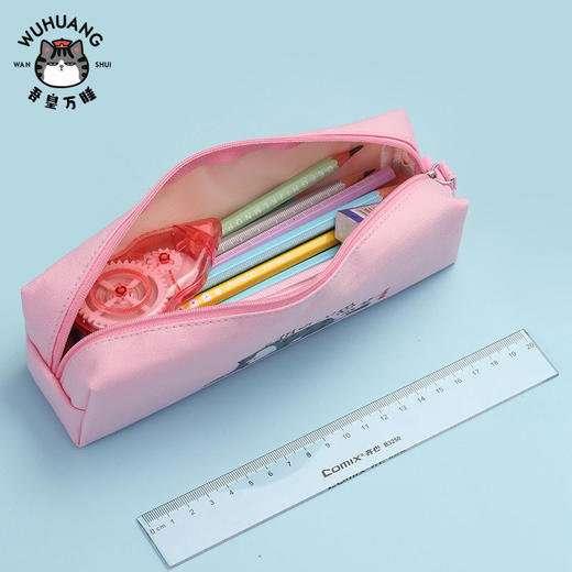 齐心笔袋WHA3205吾皇万睡简易 配 商品图2