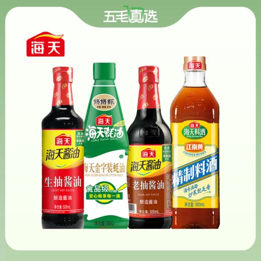 海天-家庭实惠四件套（生抽、老抽、耗油、料酒） 商品图0