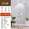 【全光谱落地灯】护眼灯防蓝光 客厅卧室儿童台灯 学生学习用大路灯  商品缩略图9