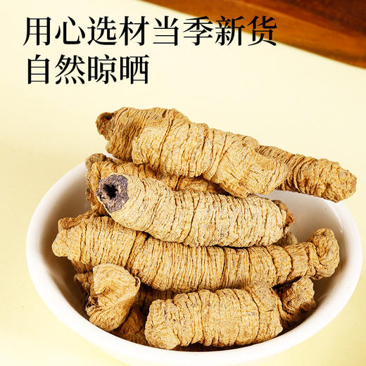 【云南原产❗️抽心巴戟天】甄选产地当地新货，手工筛选自然晾晒，无熏染无添加，美味健康无负担，干货泡茶泡酒料新鲜可搭健康养生首选L 商品图1